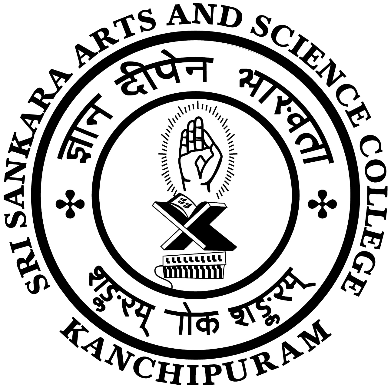 SRI SANKARA ARTS AND SCIENCE COLLEGE LOGO